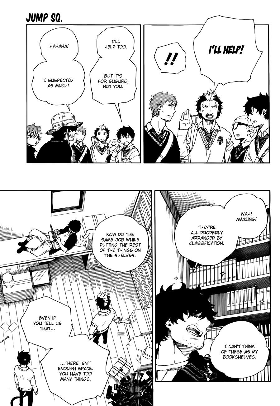 Ao no Exorcist Chapter 71 16